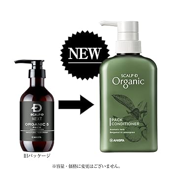 Amazon | スカルプD オーガニック コンディショナー